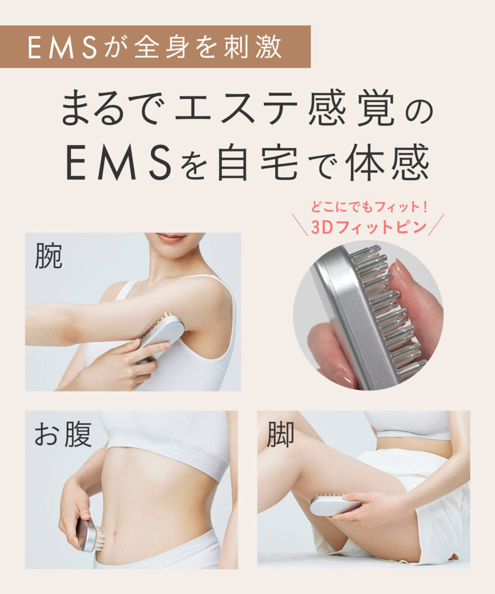 美顔器 ems リフトアップ ハリ美容デンキブラシ 電気ブラシ30日間全額返金保証 shb フェイスケア byk - 画像 (3)