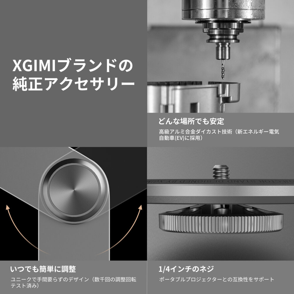 XGIMI MoGo 2 Pro プロジェクター 小型プロジェクター 1080p Android TV 11.0 400ISOルーメン / オートフォーカス / 自動台形補正 / 2ｘ8W スピーカー / 静音 / Bluetooth 対応 - 画像 (12)