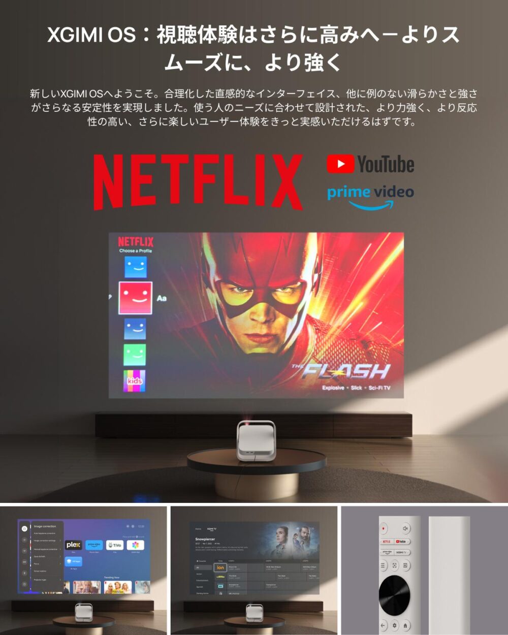 XGIMI Elfin Flip Pro プロジェクター Netflix対応 1080P 400ISO ルーメン コンパクト 家庭用 モバイルプロジェクター 【スタンド一体 150°回転可能 Dolby Audio 内蔵バッテリー２時間使用可能 オートフォーカス機能 】 - 画像 (2)