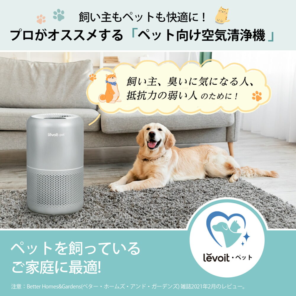 Levoit  空気清浄機 Core P350 脱臭強化 ペット向け ペット臭 20畳 小型 花粉 ハウスダスト hepa コンパクト グレー - 画像 (2)