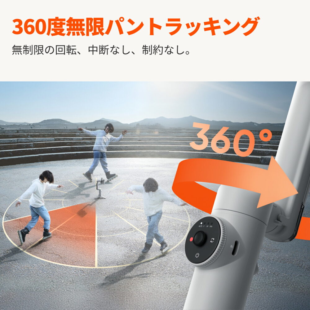 Insta360 Flow Pro - AI搭載スマホジンバル Apple DockKit対応 AI自動追跡 360度無限パントラッキング 3軸手ブレ補正 内蔵三脚 ポータブル 折り畳み可能、AI追跡  縦型動画・横型動画 スマホスタビライザー グレー - 画像 (5)