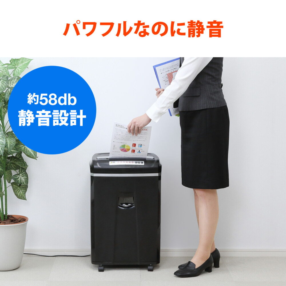 シュレッダー 業務用 電動 クロスカット 60分連続使用 A4 20枚同時細断 大容量 CD DVD カード対応 静音 ホッチキス デスクサイドシュレッダー シュレッター オフィス パーソナルシュレッダー - 画像 (11)