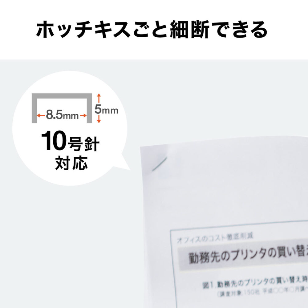 シュレッダー 電動 クロスカット 業務用 90分連続細断 50L マイクロカット A3対応 A4最大17枚同時細断 A3最大12枚同時細断 カード ホッチキス 静音 デスクサイドシュレッダー シュレッター オフィス ゴミ袋対応 ダストボックス - 画像 (13)