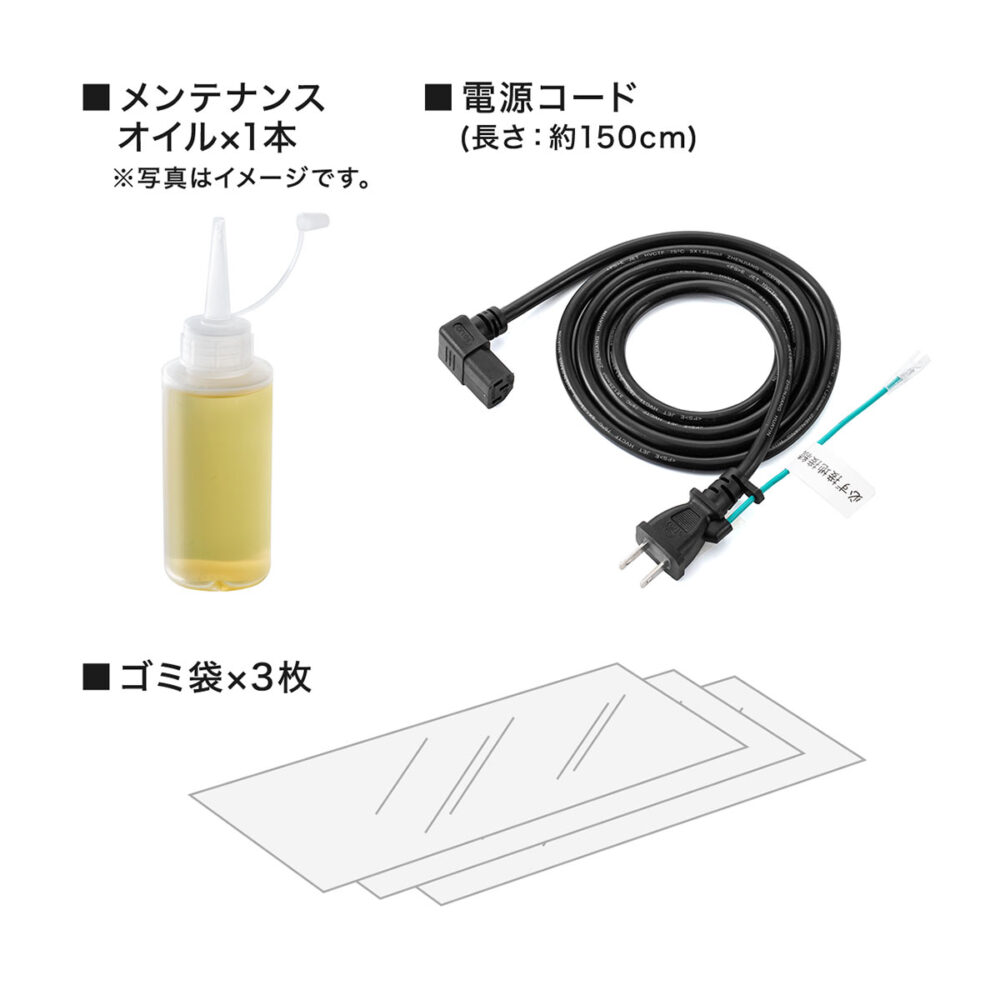 シュレッダー 電動 クロスカット 業務用 90分連続細断 50L マイクロカット A3対応 A4最大17枚同時細断 A3最大12枚同時細断 カード ホッチキス 静音 デスクサイドシュレッダー シュレッター オフィス ゴミ袋対応 ダストボックス - 画像 (18)