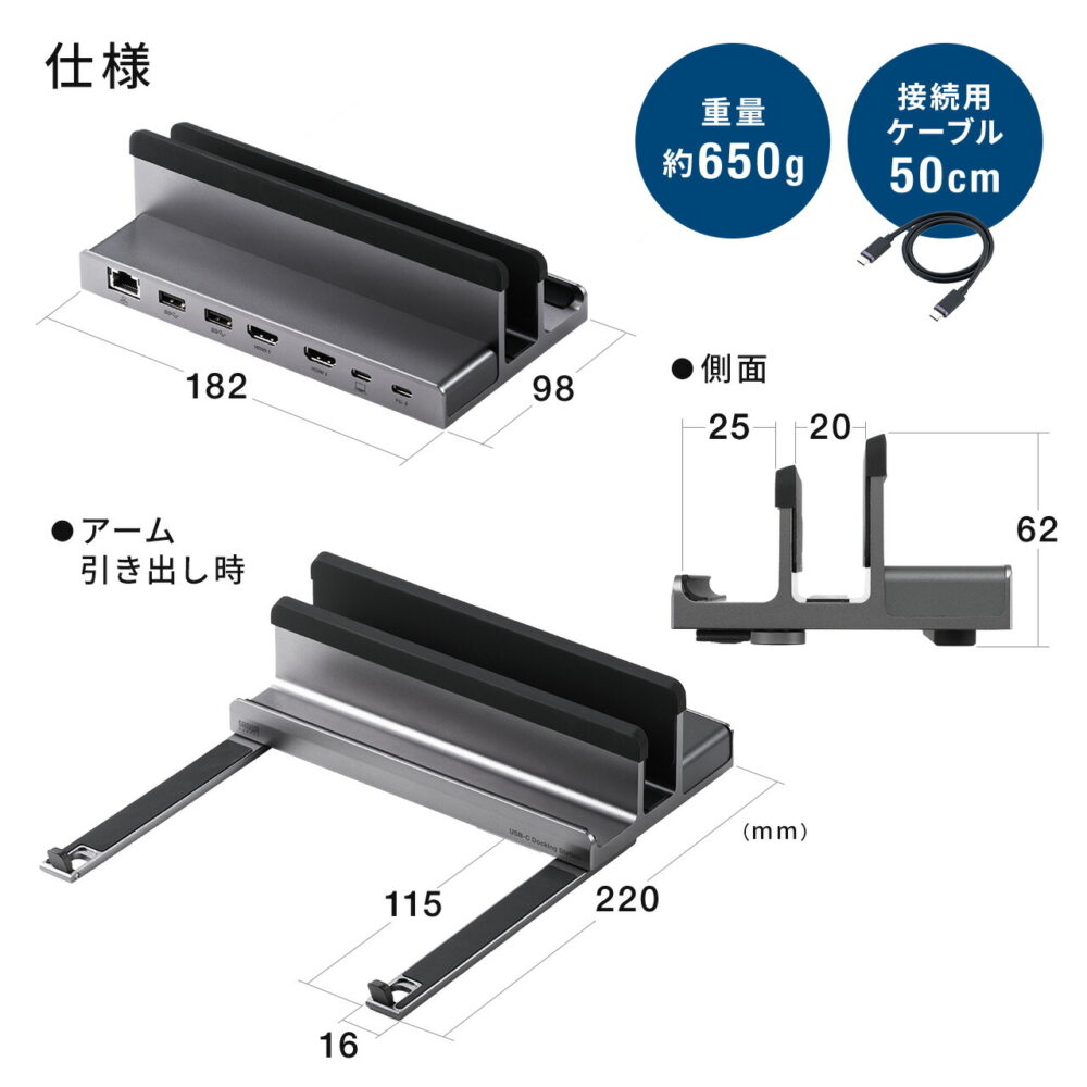 ドッキングステーション Type-C HDMI 2ポート搭載 USB-C LAN スタンド型 縦置き トリプルディスプレイ ダブルディスプレイ クラムシェル スタンド一体型 ノートパソコンスタンド PCスタンド USBハブ 4K 60Hz PD100W - 画像 (20)