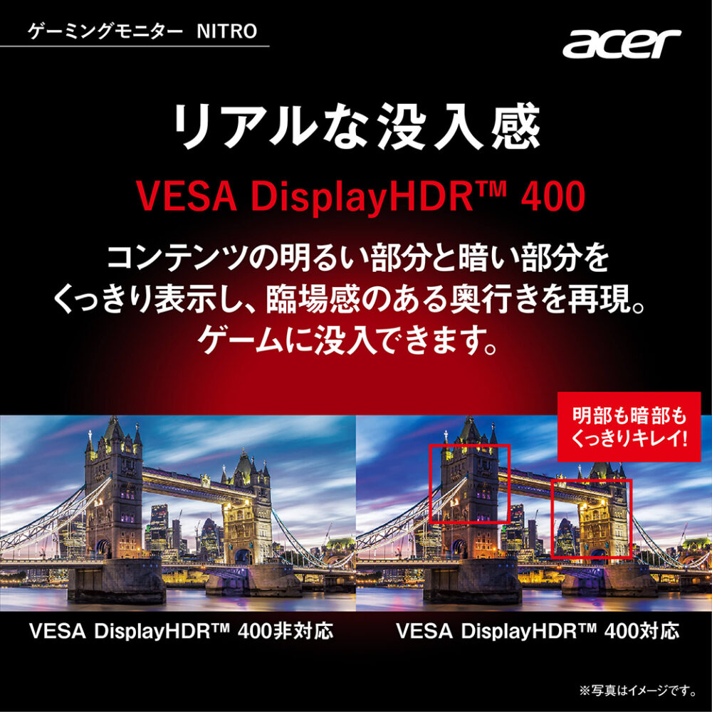 Acer公式 ゲーミングモニター 24.5インチ XV252QZbmiiprx フルHD IPS 280Hz 0.5ms(GTG, Min.) モニター pcモニター ディスプレイ パソコン モニター sRGB 99%　HDMI2.0 HDR400 3年保証 - 画像 (5)