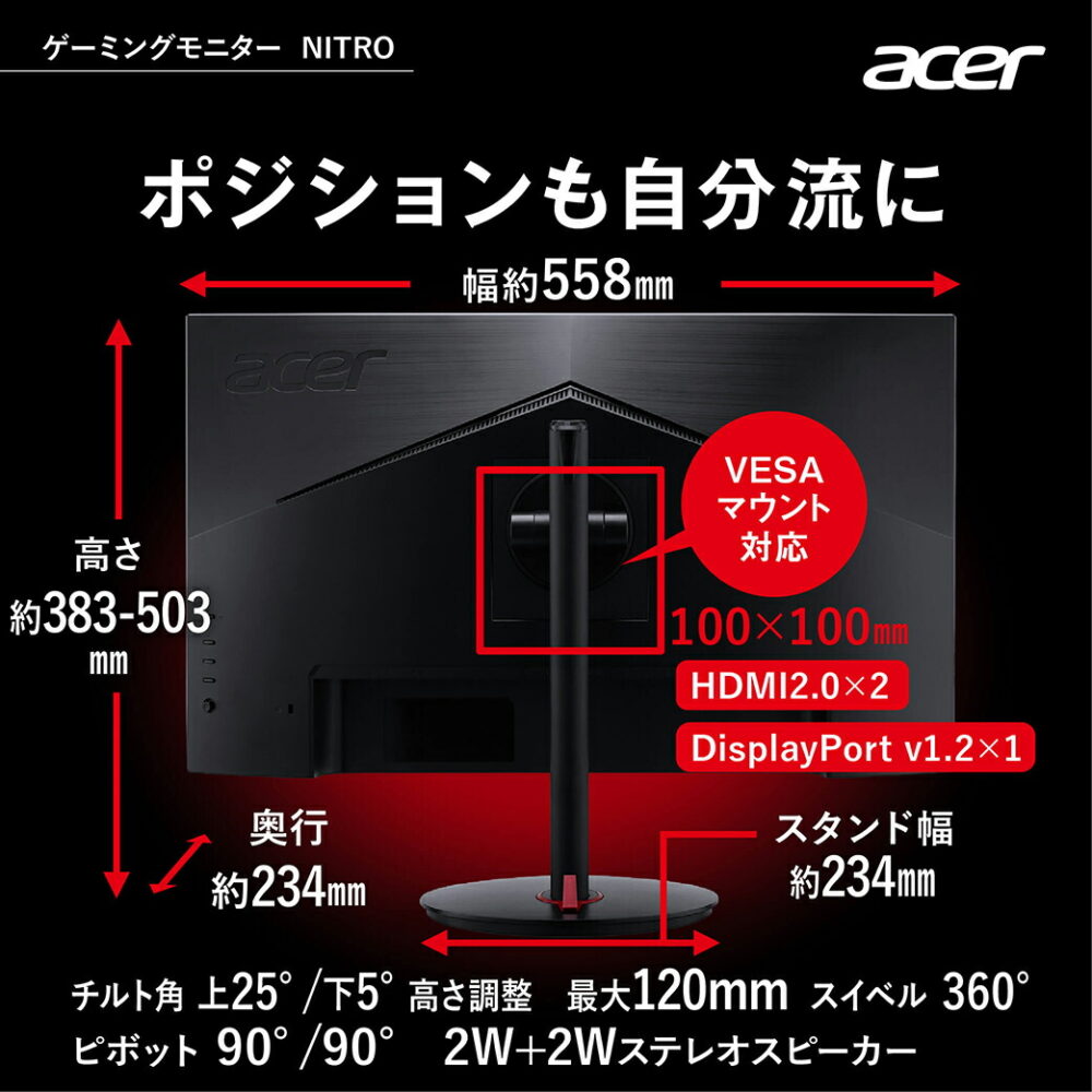 Acer公式 ゲーミングモニター 24.5インチ XV252QZbmiiprx フルHD IPS 280Hz 0.5ms(GTG, Min.) モニター pcモニター ディスプレイ パソコン モニター sRGB 99%　HDMI2.0 HDR400 3年保証 - 画像 (7)