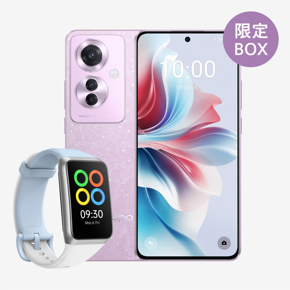 OPPO（オッポ）OPPO Reno11A （8GB/128GB） -  コーラルパープル（SIMフリー版）OPPO Band2付き  CPH2603-OBB215PL