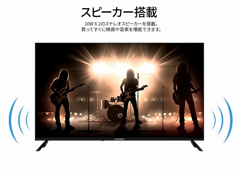 JAPANNEXT 50インチ IPSパネル搭載 大型4K液晶モニター JN-IPS50UHDR-U HDMI HDR ビデオ/音声入力端子 オプティカル端子 USB再生対応 サイネージ PCモニター 液晶モニター パソコンモニター 4k モニター 大型モニター ジャパンネクスト - 画像 (12)