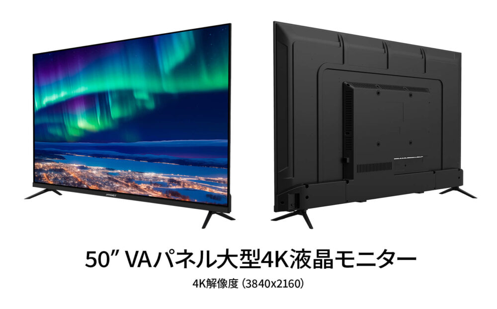 JAPANNEXT 50インチ VAパネル搭載 大型4K液晶モニター JN-V500UHDR-U HDMI HDR ビデオ/音声入力端子 コンポーネント入力端子 オプティカル端子 USB再生対応 サイネージ大型4K モニター 液晶モニター PCモニター パソコンモニター ジャパンネクスト - 画像 (3)