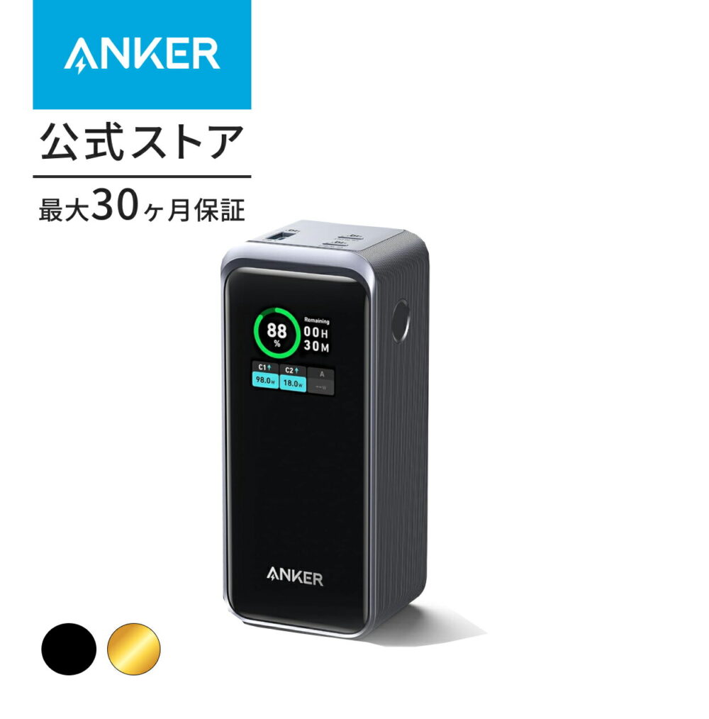 Anker Prime Power Bank (20000mAh, 200W) (20000mAh 合計200W出力 モバイルバッテリー)【USB Power Delivery対応/PSE技術基準適合/USB-C入力対応】iPhone MacBook Galaxy Android スマートフォン ノートPC 各種 その他機器対応 - 画像 (11)