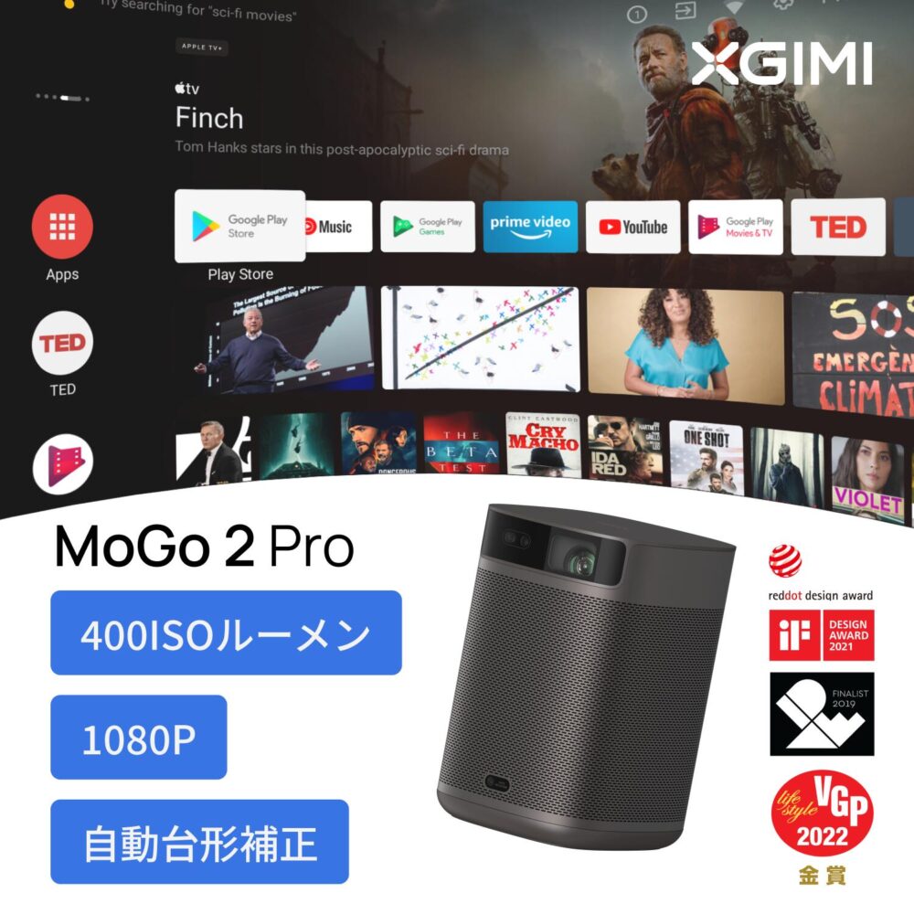 XGIMI MoGo 2 Pro プロジェクター 小型プロジェクター 1080p Android TV 11.0 400ISOルーメン / オートフォーカス / 自動台形補正 / 2ｘ8W スピーカー / 静音 / Bluetooth 対応