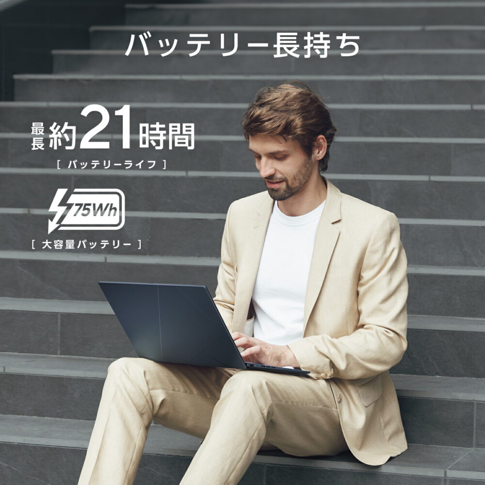 新発売 ノートパソコン ASUS Zenbook 14 OLED インテル Core Ultra 7 (NPU AI エンジン) メモリ 16GB SSD 1TB 14型 有機EL リフレッシュレート 120Hz Webカメラ 顔認証 Microsoft Office付き 日本語キーボード UX3405MA-U7161WS - 画像 (6)