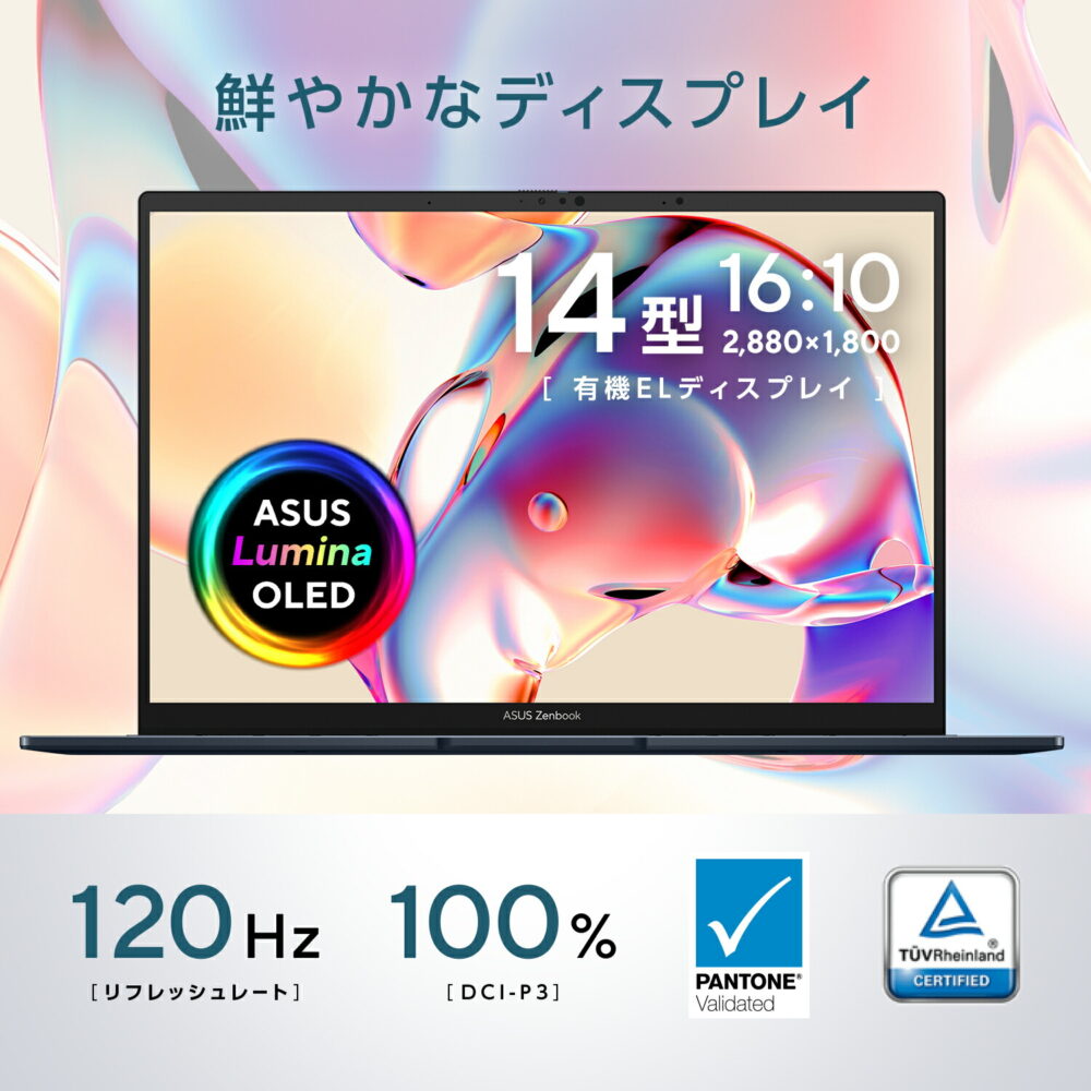 新発売 ノートパソコン ASUS Zenbook 14 OLED インテル Core Ultra 7 (NPU AI エンジン) メモリ 16GB SSD 1TB 14型 有機EL リフレッシュレート 120Hz Webカメラ 顔認証 Microsoft Office付き 日本語キーボード UX3405MA-U7161WS - 画像 (7)