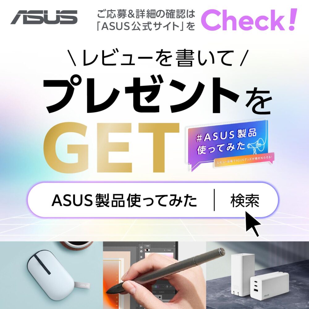 新発売 ノートパソコン ASUS Zenbook 14 OLED インテル Core Ultra 7 (NPU AI エンジン) メモリ 16GB SSD 1TB 14型 有機EL リフレッシュレート 120Hz Webカメラ 顔認証 Microsoft Office付き 日本語キーボード UX3405MA-U7161WS - 画像 (2)