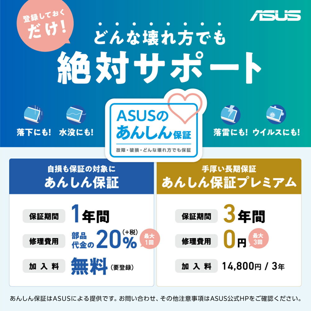 新発売 ノートパソコン ASUS Zenbook 14 OLED インテル Core Ultra 7 (NPU AI エンジン) メモリ 16GB SSD 1TB 14型 有機EL リフレッシュレート 120Hz Webカメラ 顔認証 Microsoft Office付き 日本語キーボード UX3405MA-U7161WS - 画像 (10)