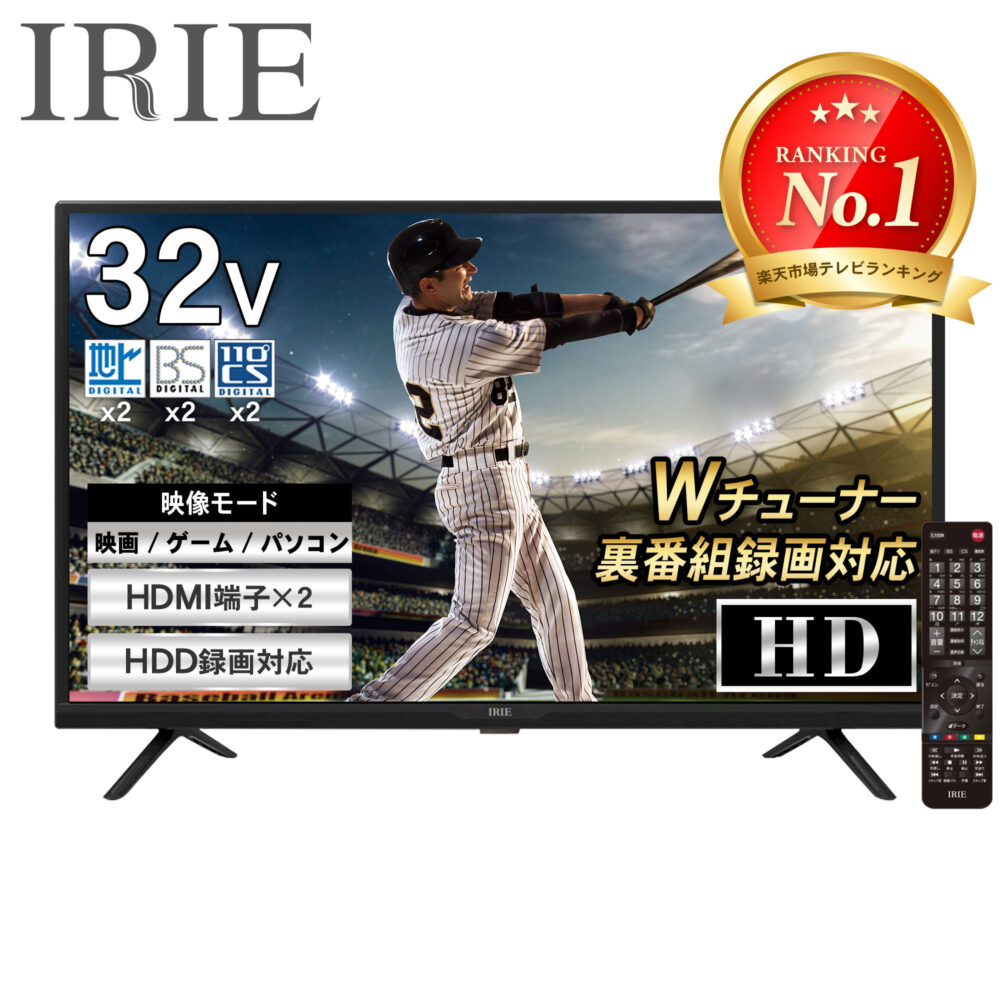 テレビ 32型 32V型 録画機能付き Wチューナー 外付けhdd 録画 対応 東芝ボード内蔵 32インチ ハイビジョン 壁掛 録画 置き型スタンド付 ジェネリック 一人暮らし リビング IRIE アイリー FFF-TV32WBK2