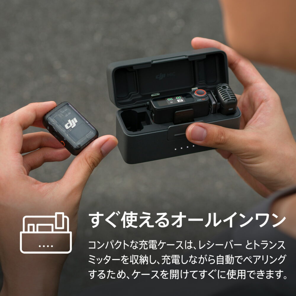 ピンマイク ワイヤレス 無線 風防 DJI MIC 2 ( トランスミッター2台 レシーバー1台 充電ケース付き ) ラベリアマイク DJI MIC2 ワイヤレスマイク 1V2コンボ バッテリー駆動 最大18時間 高音質 ノイズキャンセリング Vlog ライブ配信 オンライン セミナー 会議 - 画像 (5)