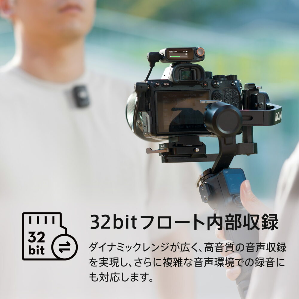 ピンマイク ワイヤレス 無線 風防 DJI MIC 2 ( トランスミッター2台 レシーバー1台 充電ケース付き ) ラベリアマイク DJI MIC2 ワイヤレスマイク 1V2コンボ バッテリー駆動 最大18時間 高音質 ノイズキャンセリング Vlog ライブ配信 オンライン セミナー 会議 - 画像 (6)