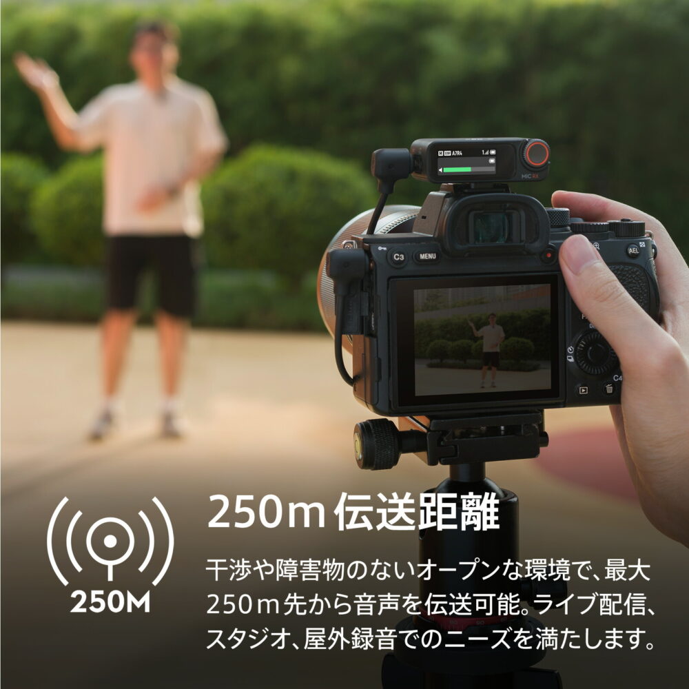 ピンマイク ワイヤレス 無線 風防 DJI MIC 2 ( トランスミッター2台 レシーバー1台 充電ケース付き ) ラベリアマイク DJI MIC2 ワイヤレスマイク 1V2コンボ バッテリー駆動 最大18時間 高音質 ノイズキャンセリング Vlog ライブ配信 オンライン セミナー 会議 - 画像 (8)