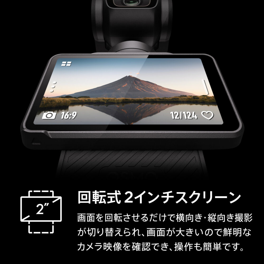 アクションカメラ ビデオカメラ DJI Osmo Pocket 3 Creator Combo クリエイターコンボ OP3 Pocket3 ジンバルカメラ 4K 120fps ズーム 3軸 手ぶれ補正 タッチパネル - 画像 (5)