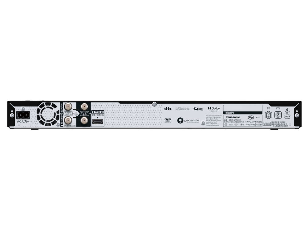 Panasonic / パナソニック ディーガ DMR-2W202 - 画像 (2)