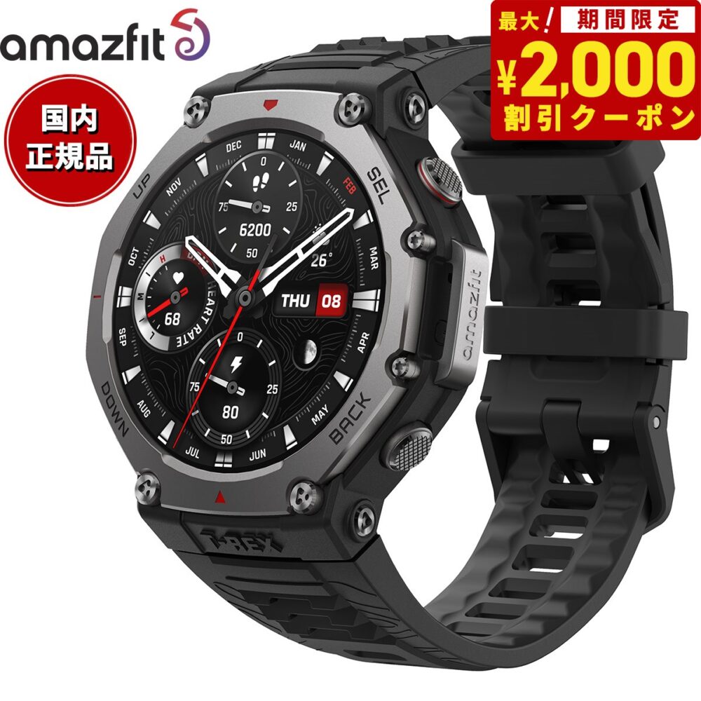 アマズフィット AMAZFIT スマートウォッチ T-Rex 3 オニキス 腕時計 メンズ レディース GPS 登山 ウェアラブル SP170069C218