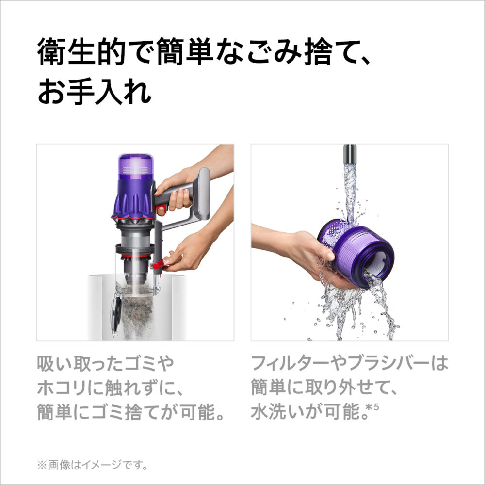 ダイソン Dyson Digital Slim Origin 掃除機 コードレス掃除機 dyson SV18FFOR2 ダイソン公式 新品 ダイソン掃除機 スティック掃除機 ハンディクリーナー ハンディ掃除機 コードレス サイクロン 軽量 充電式 - 画像 (5)