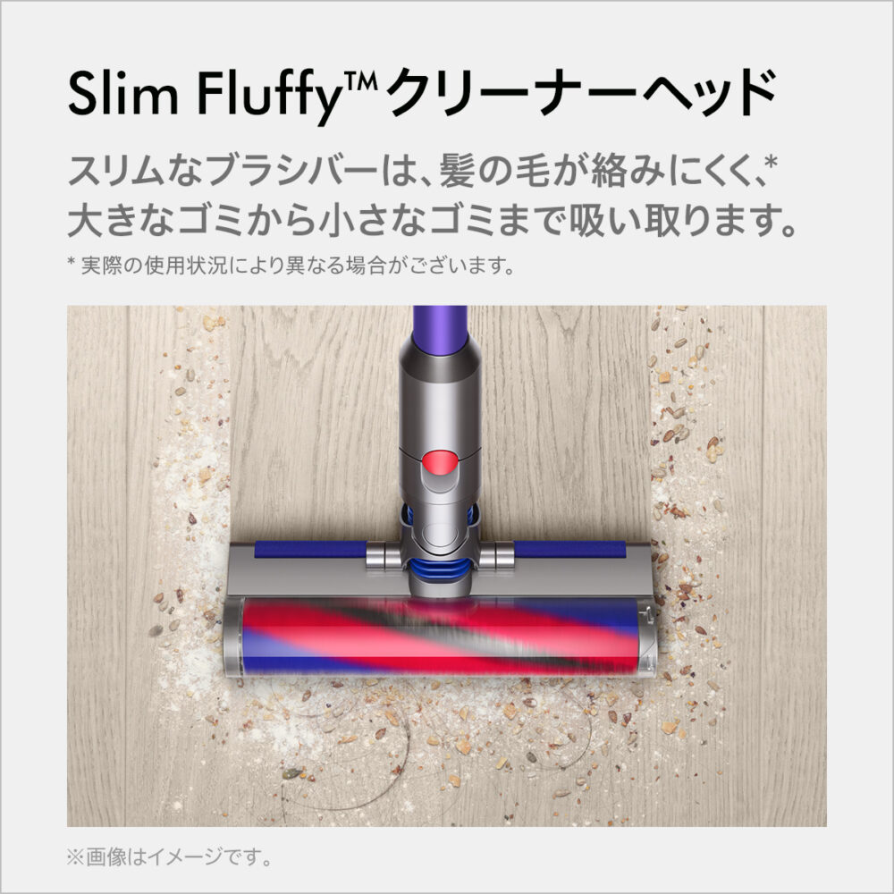 ダイソン Dyson Digital Slim Origin 掃除機 コードレス掃除機 dyson SV18FFOR2 ダイソン公式 新品 ダイソン掃除機 スティック掃除機 ハンディクリーナー ハンディ掃除機 コードレス サイクロン 軽量 充電式 - 画像 (6)