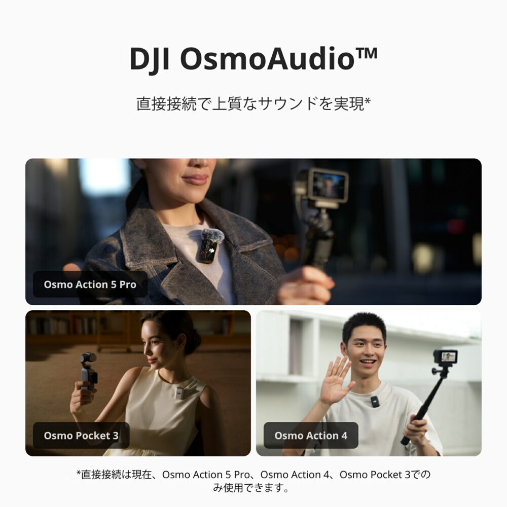 ピンマイク ワイヤレス 無線 風防 DJI MIC 2 ( トランスミッター2台 レシーバー1台 充電ケース付き ) ラベリアマイク DJI MIC2 ワイヤレスマイク 1V2コンボ バッテリー駆動 最大18時間 高音質 ノイズキャンセリング Vlog ライブ配信 オンライン セミナー 会議 - 画像 (11)