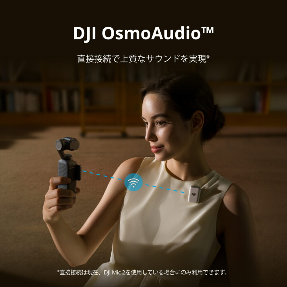 アクションカメラ ビデオカメラ DJI Osmo Pocket 3 Creator Combo クリエイターコンボ OP3 Pocket3 ジンバルカメラ 4K 120fps ズーム 3軸 手ぶれ補正 タッチパネル - 画像 (15)